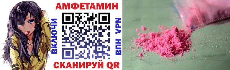 Амфетамин VHQ  Менделеевск 