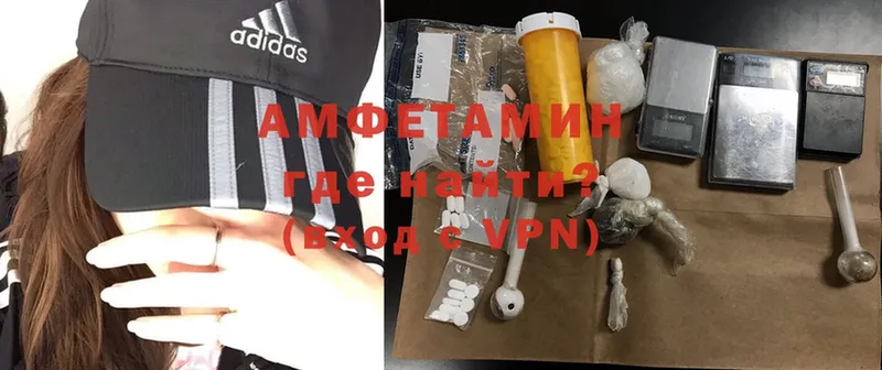 Amphetamine VHQ Менделеевск