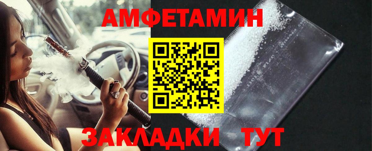 Менделеевск  АМФ  Вход с VPN  АМФ 98% 