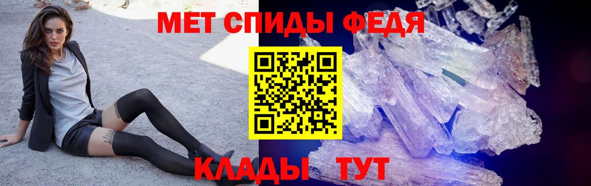 Amphetamine 98% Менделеевск