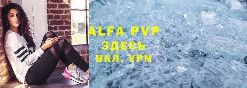 Alpha PVP СК КРИС  Менделеевск 