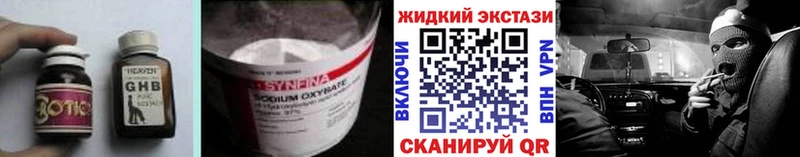 Бутират бутик  купить наркотики цена  Менделеевск 