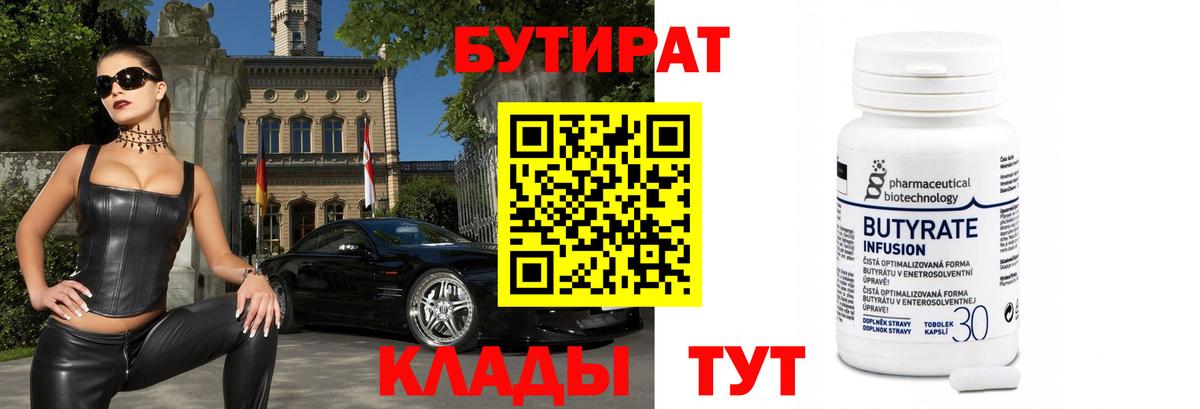 ГАШ  Менделеевск  Мефедрон   Каннабис  Кокаин  ГАШ  Вход с VPN 