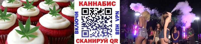OMG маркетплейс  Менделеевск  Canna-Cookies марихуана 