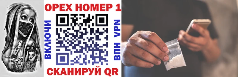 Кокаин 98% Менделеевск