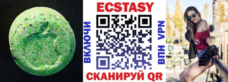 Экстази 300 mg  дарк нет формула  Менделеевск 