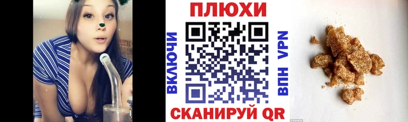 Гашиш hashish купить наркотик Менделеевск