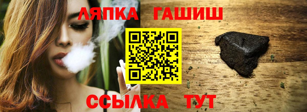 ГАШ гашик  Менделеевск  ГАШ ice o lator 