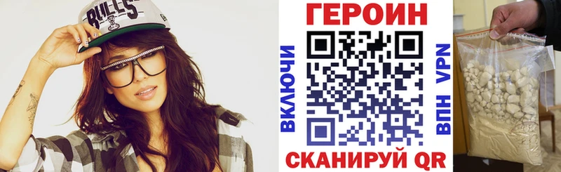 MEGA сайт  Менделеевск  Героин герыч 