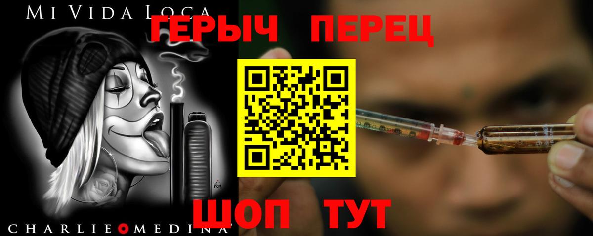 Менделеевск  ГЕРОИН Афган  Вход с VPN 
