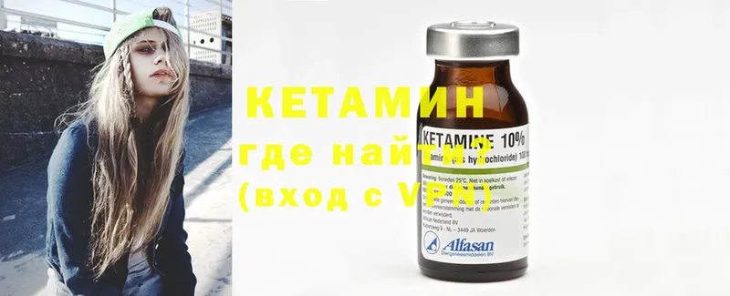 блэк спрут как зайти  Менделеевск  Кетамин ketamine  где найти  