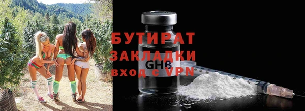 прущая мука Нефтегорск