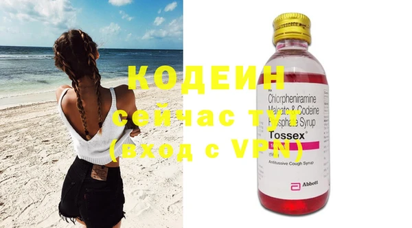 соль курить ск Надым
