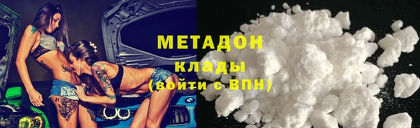 MDMA Premium VHQ Михайлов