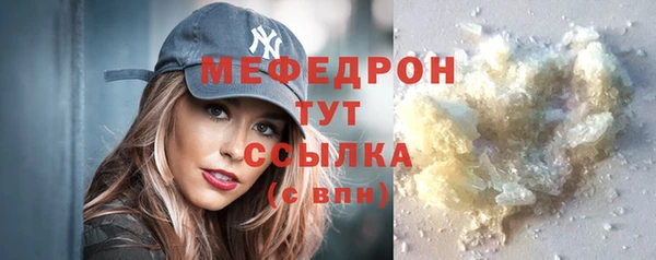 марихуана Навашино