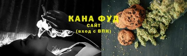 амф Михайловск