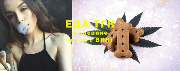 соль курить ск Надым