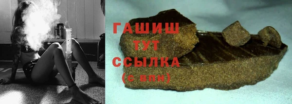 MDMA Premium VHQ Михайлов