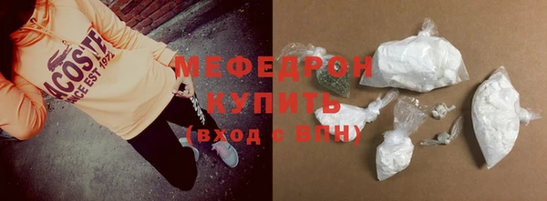 кокаин Михайловка