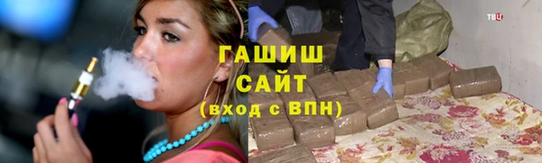 марихуана Навашино