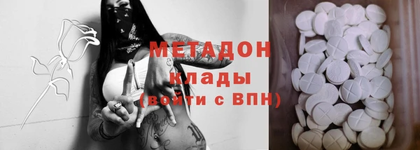 кокаин Михайловка