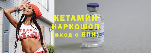 кокаин Михайловка