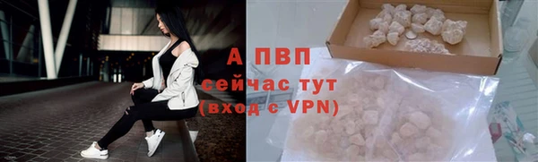 бутират Апатиты