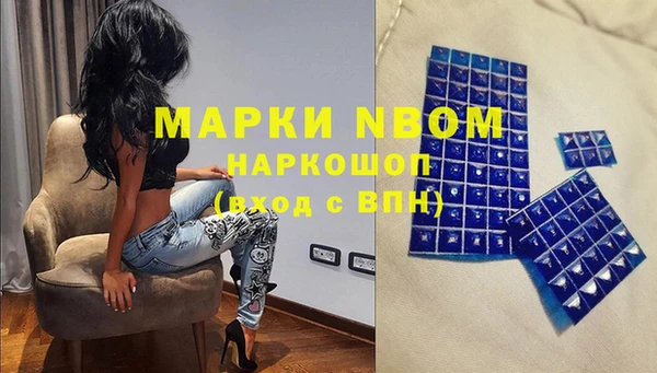 соль курить ск Надым