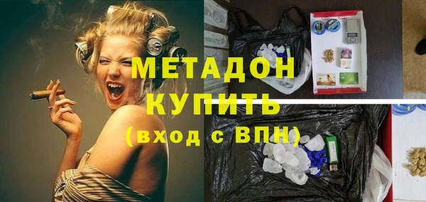 кокаин Михайловка