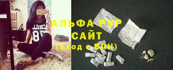MDMA Premium VHQ Михайлов