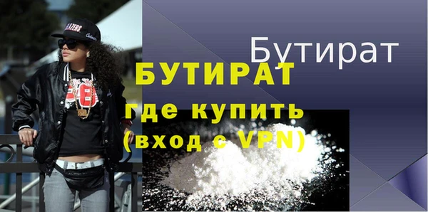 MDMA Premium VHQ Михайлов