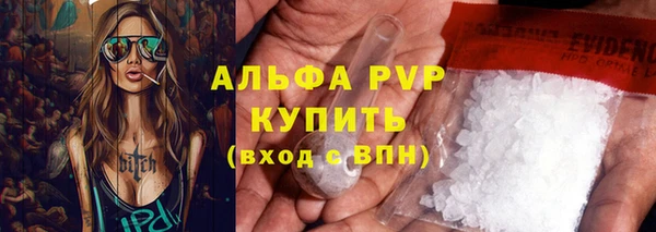 соль курить ск Надым
