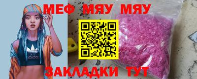 ECSTASY Балаково