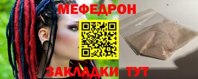тгк Балашиха