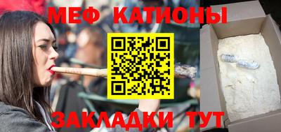 МДМА Балаково