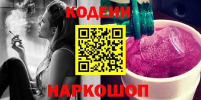амфетамин Балахна