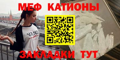 тгк Балашиха