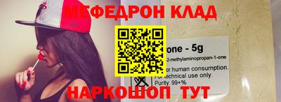 тгк Балашиха