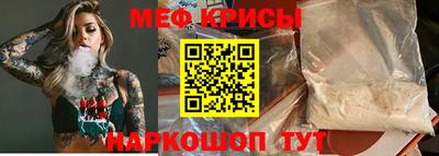тгк Балашиха