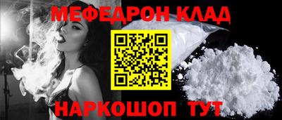 тгк Балашиха