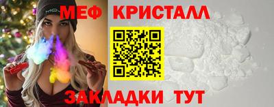 тгк Балашиха