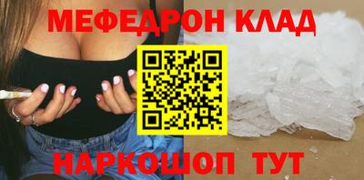амфетамин Балахна