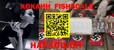 тгк Балашиха