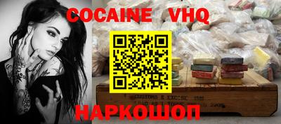 тгк Балашиха