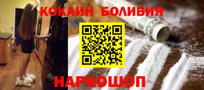 бошки Балашиха