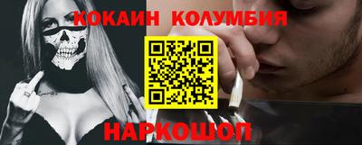 тгк Балашиха