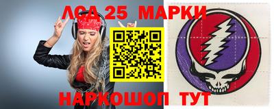 гашиш Берёзовский