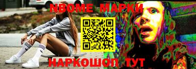 соль ск Балахна