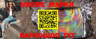 соль ск Балахна