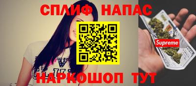 бошки Балашиха